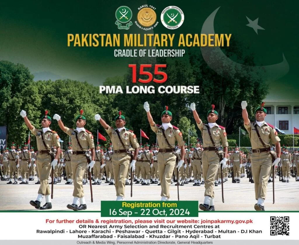 Advertisement Image