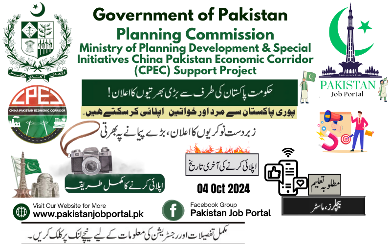 Government of Pakistan CPEC Project Jobs 2024
