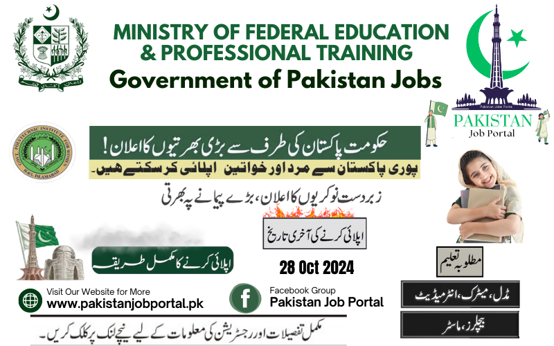 Government of Pakistan Ministry Of Federal Education Job