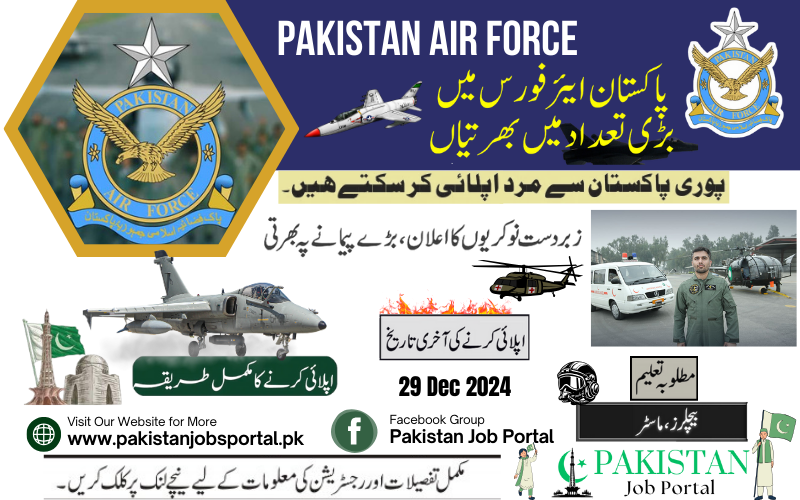 Join Pakistan Air force as Commissioned Officer Dec 2024