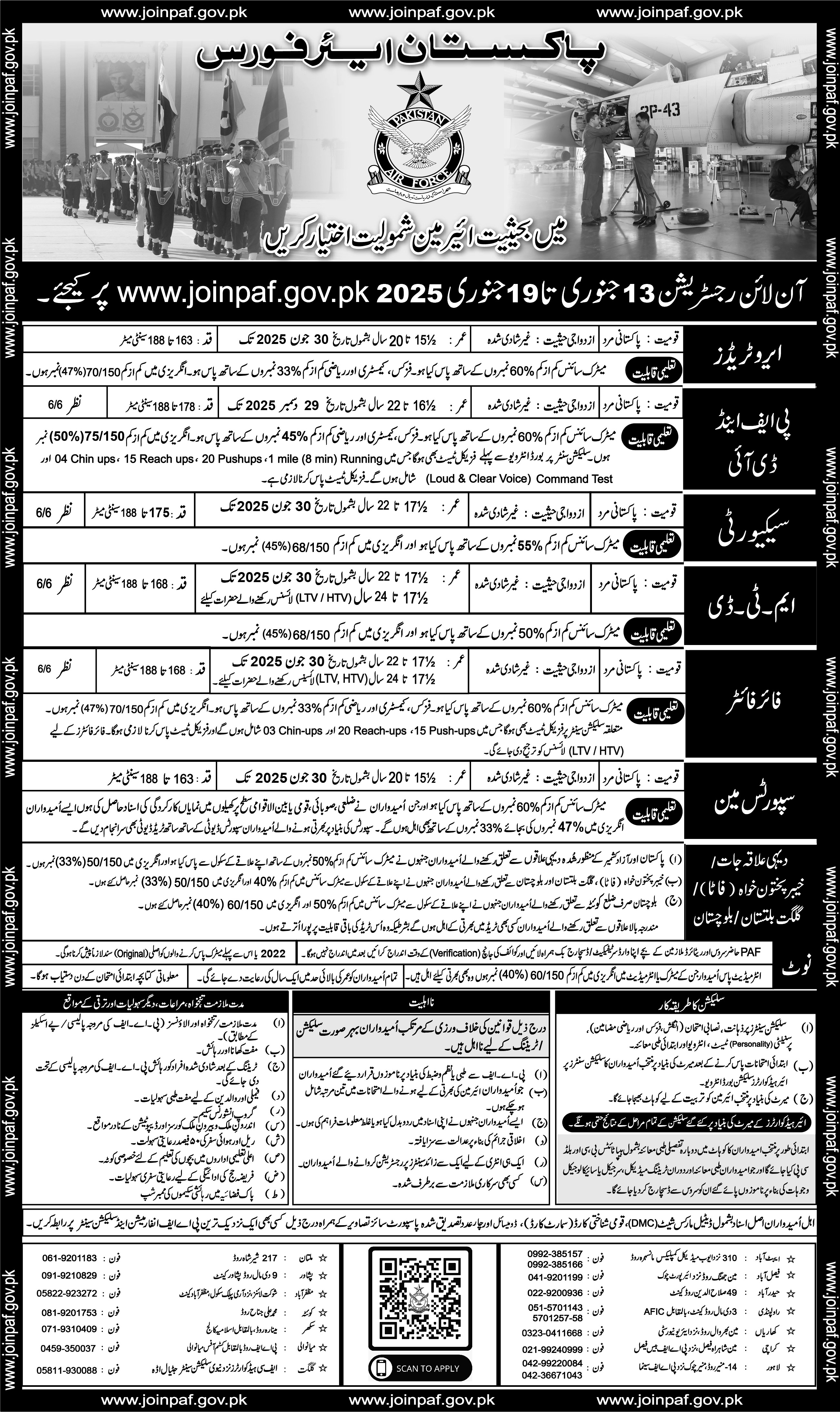 Advertisement: Image