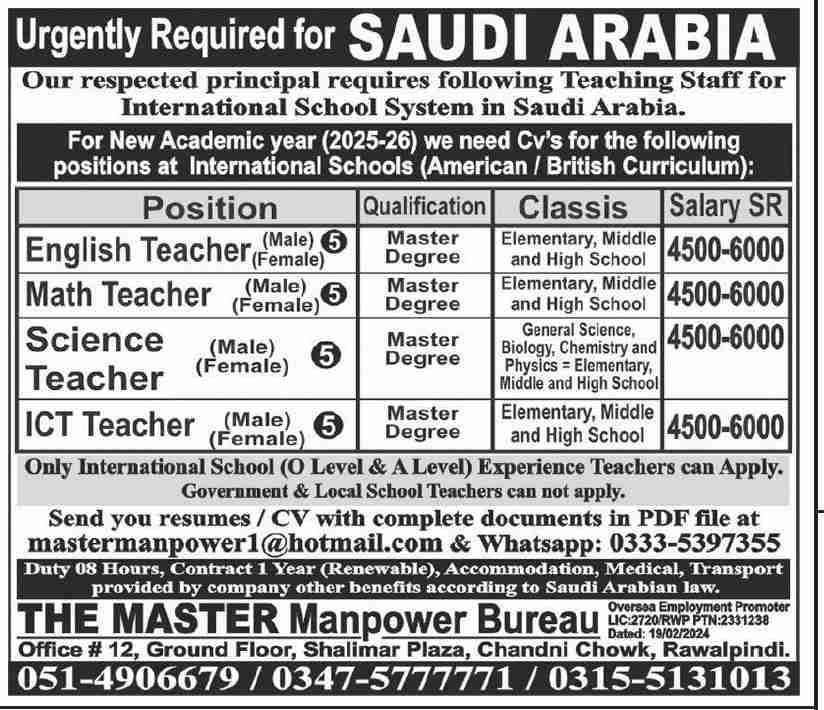 Advertisement: Image