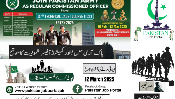 Join Pakistan Army as Regular Commissioned Officer
