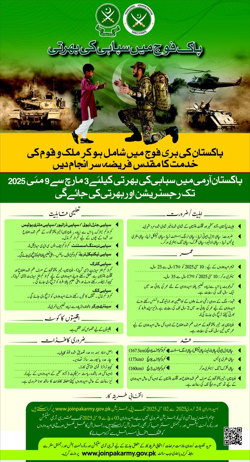 Advertisement: Image