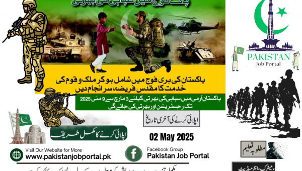 Join Pakistan Army as a Soldier