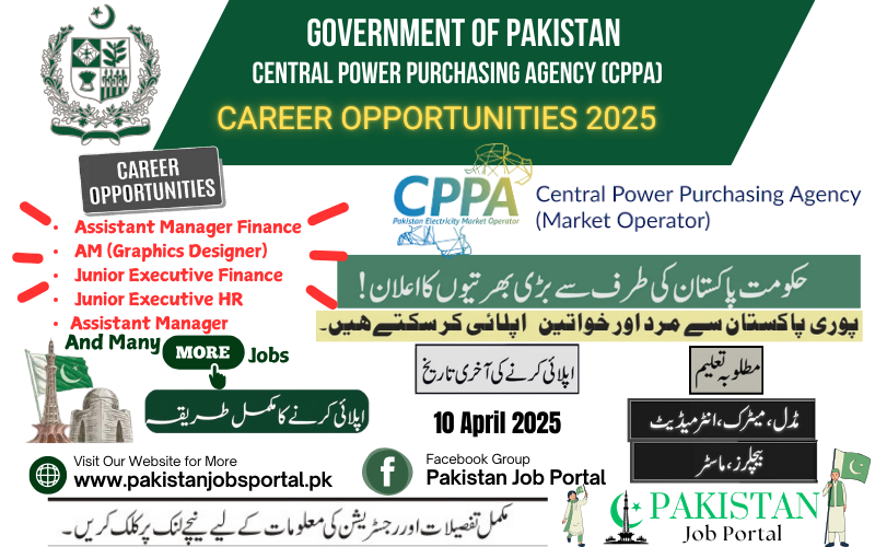 Career Opportunity in Central Power Purchasing Agency (CPPA)