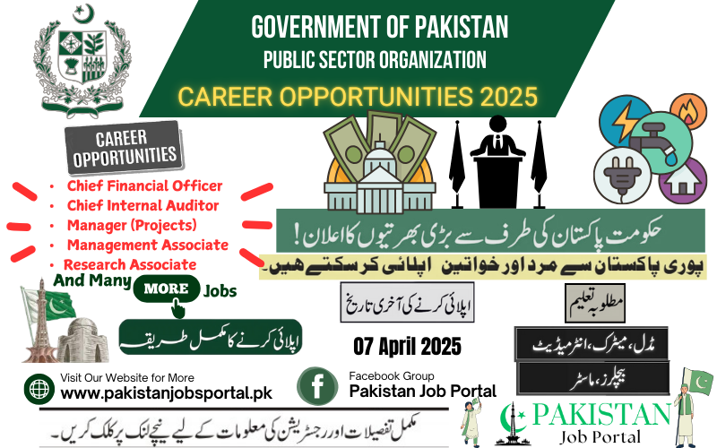 Career Opportunity in Government of Pakistan Public Sector Orginization