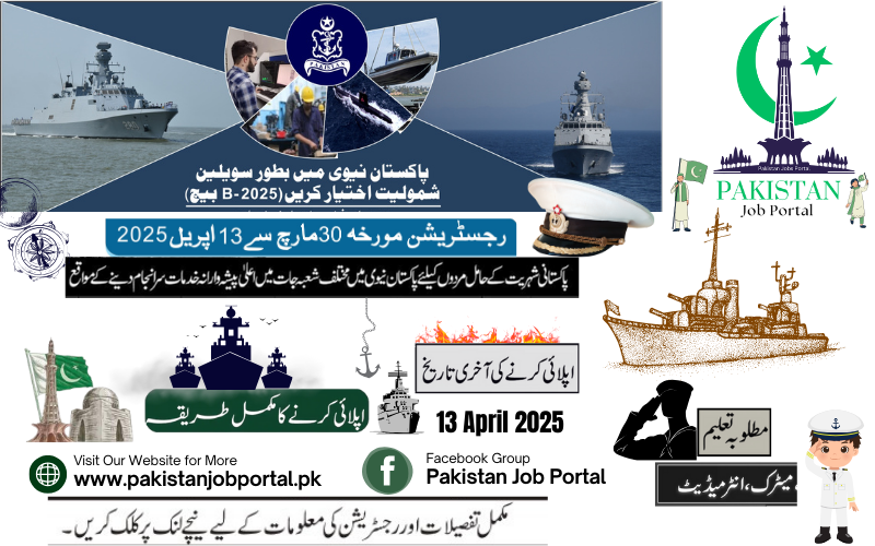 Career Opportunity in Pakistan Navy (Civilian)