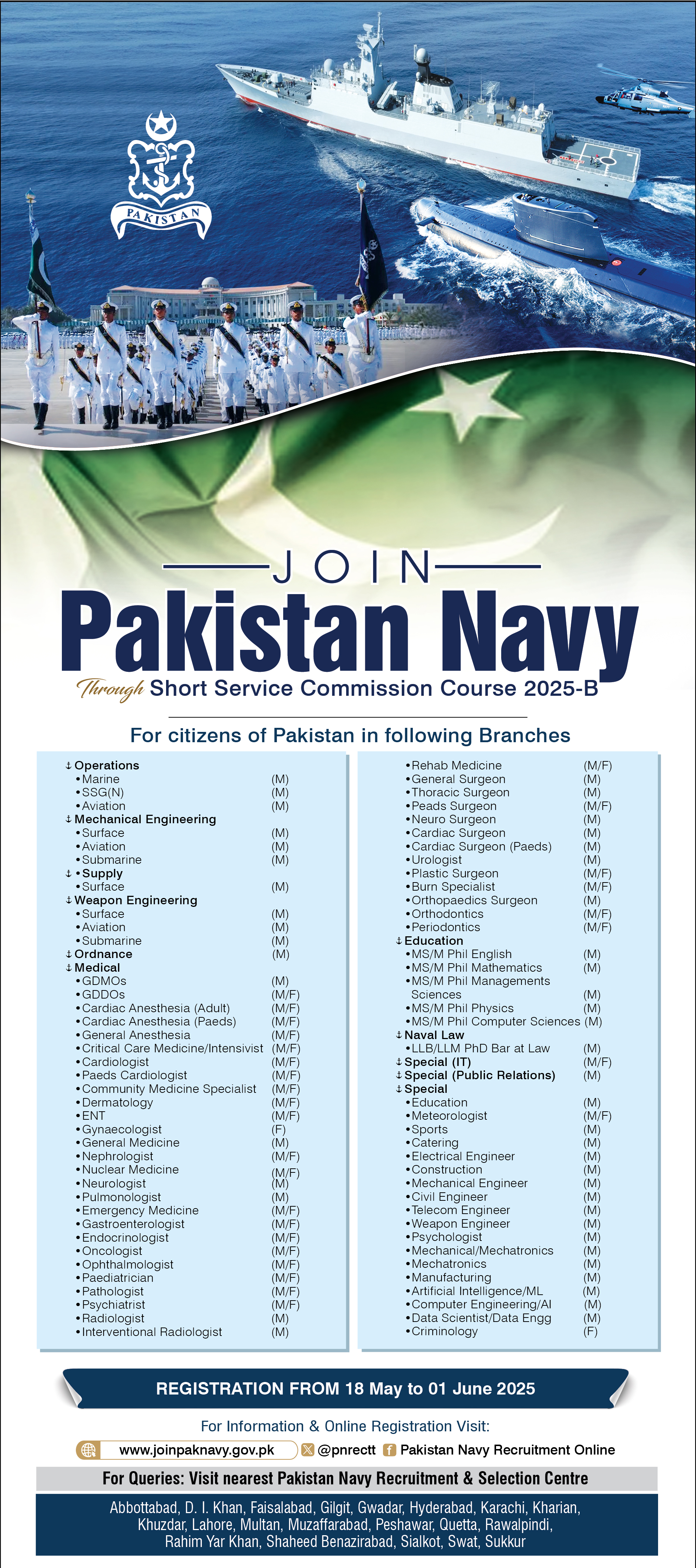 Advertisement: Image